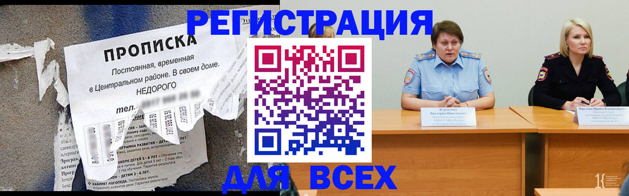 пропишу в квартире в Среднеуральске